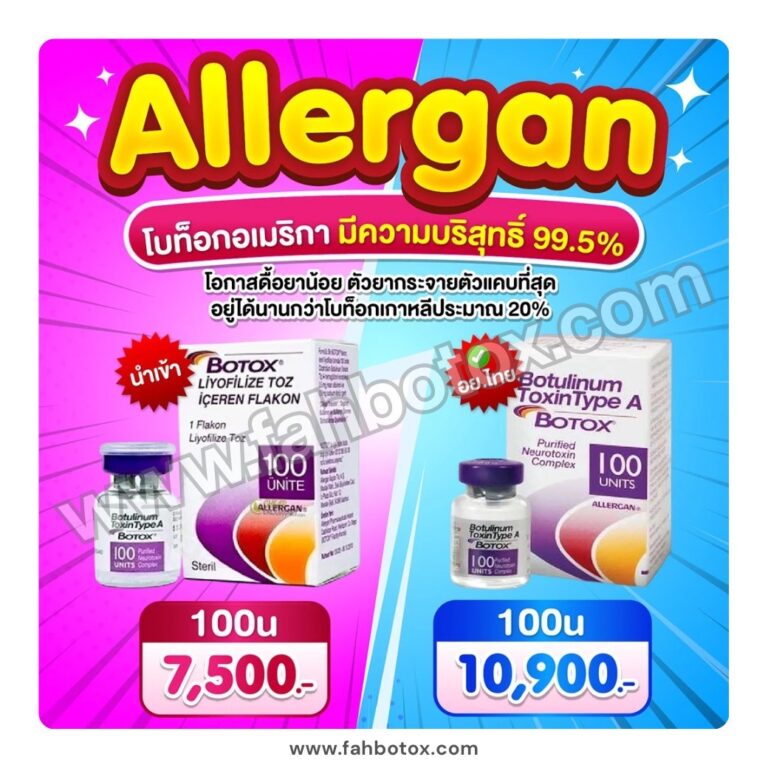 LINE_ALBUM_Botox_251013_1