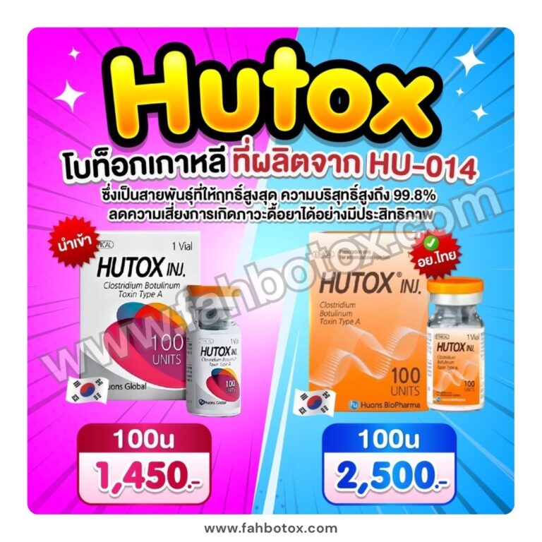 LINE_ALBUM_Botox_251013_2