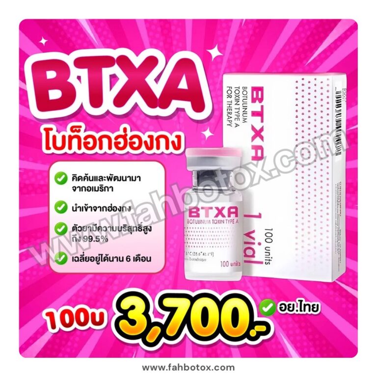 LINE_ALBUM_Botox_251013_3