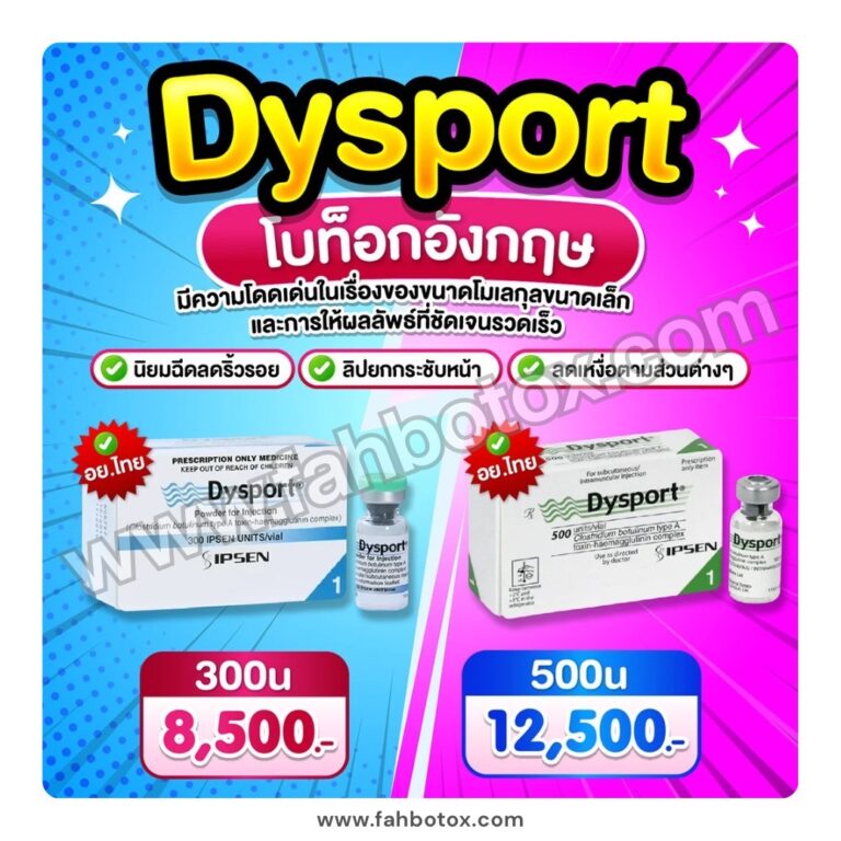 LINE_ALBUM_Botox_251013_4