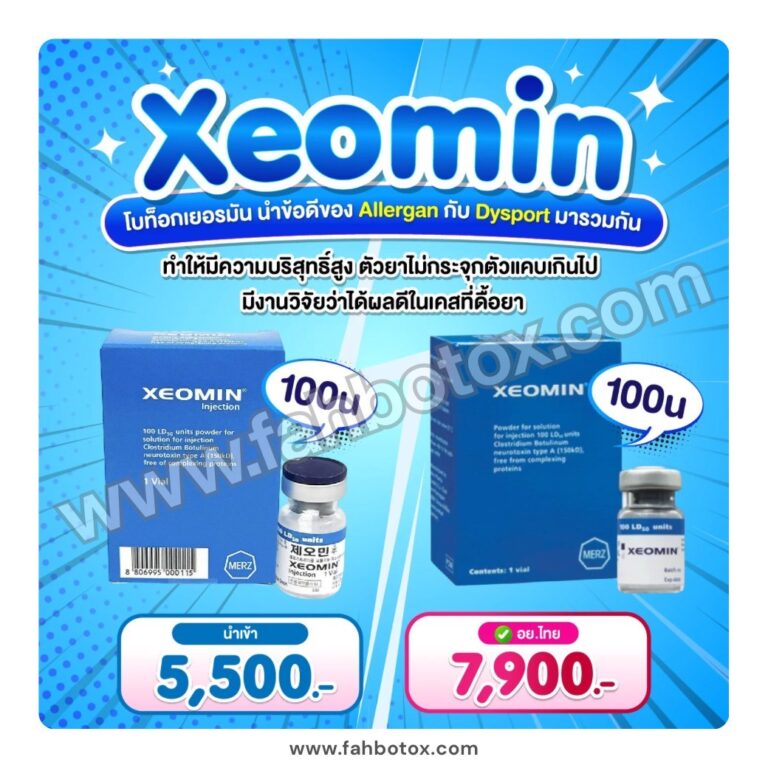 LINE_ALBUM_Botox_251013_7