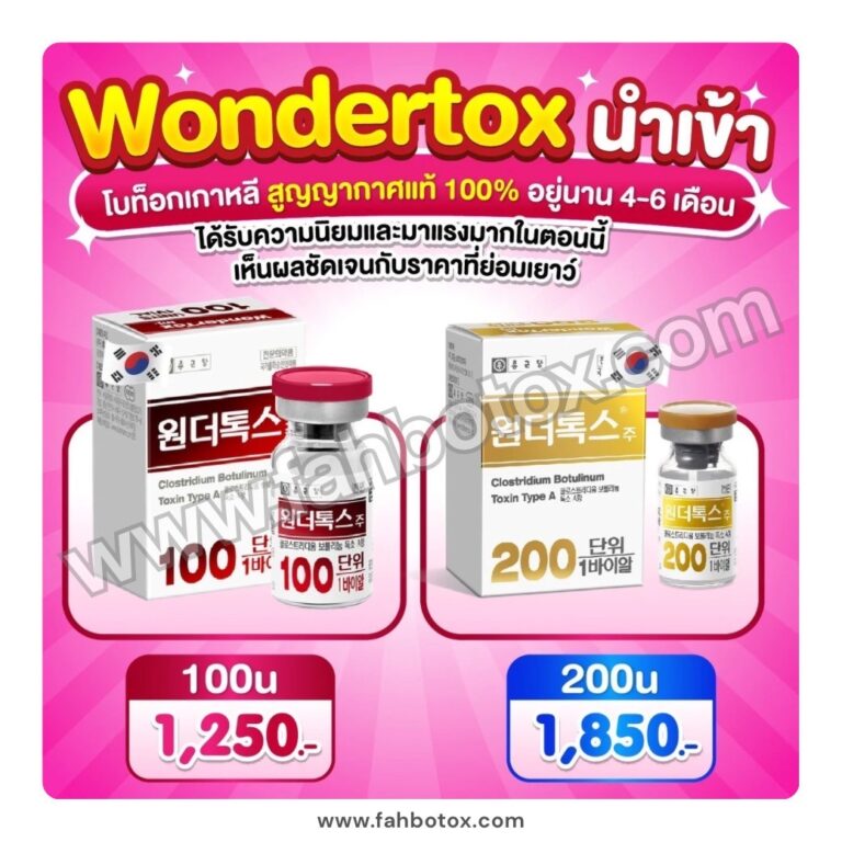 LINE_ALBUM_Botox_251013_8