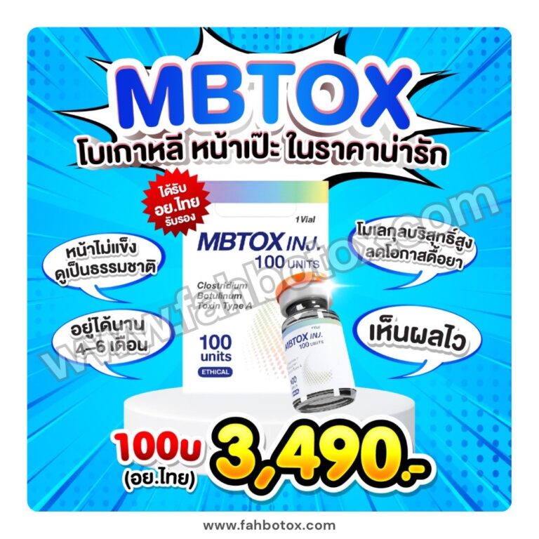 LINE_ALBUM_Botox_251015_1