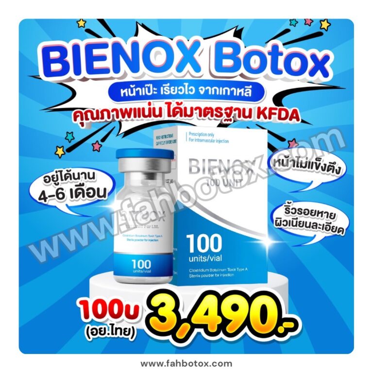 LINE_ALBUM_Botox_251015_2
