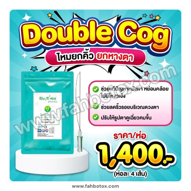 LINE_ALBUM_ไหม_251014_1