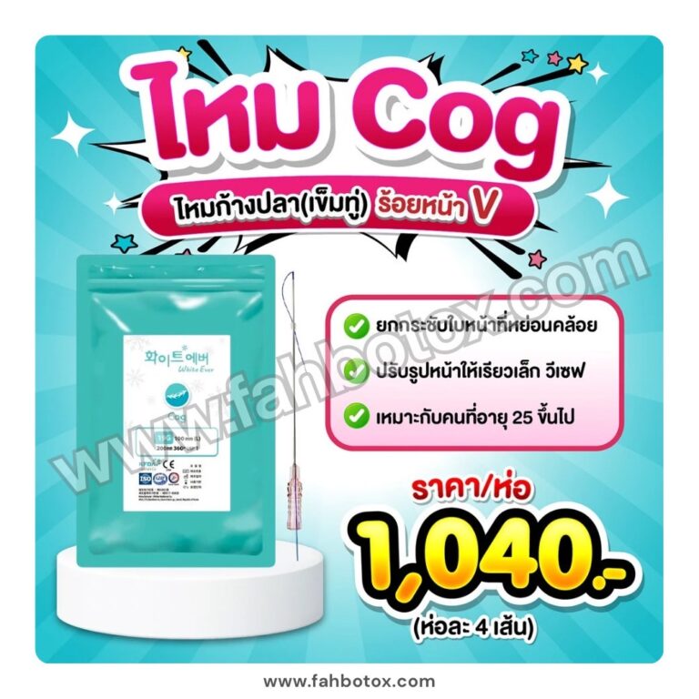 LINE_ALBUM_ไหม_251014_4