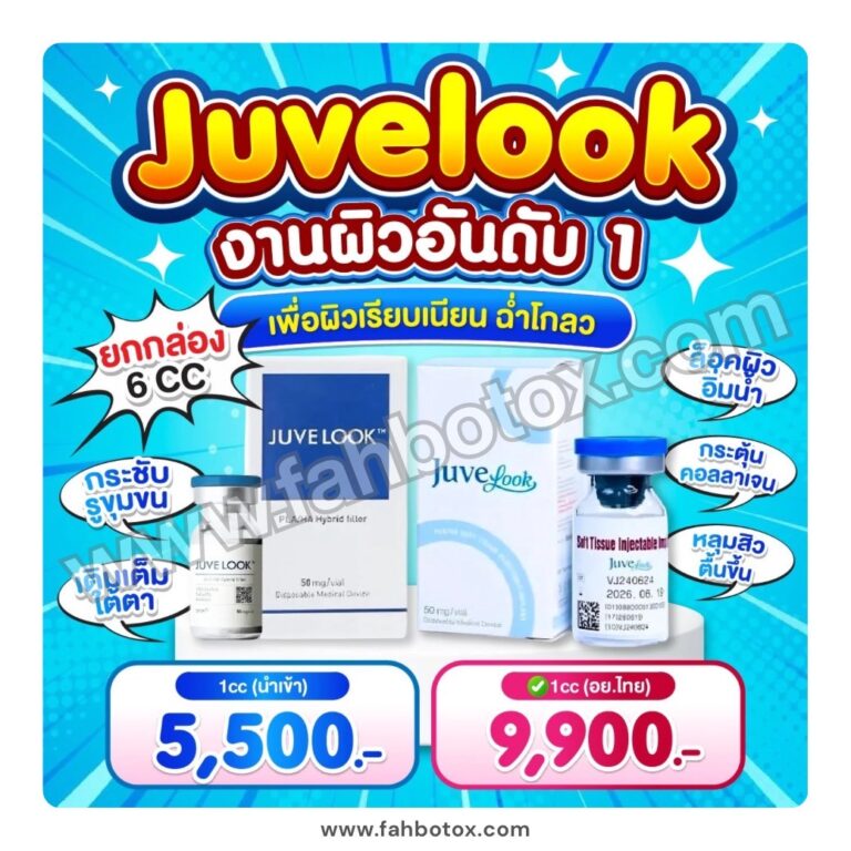 LINE_ALBUM_ไหมน้ำ_251014_6