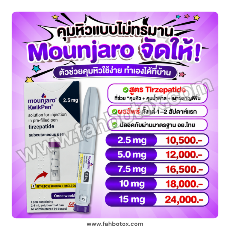 ปากกา (1)