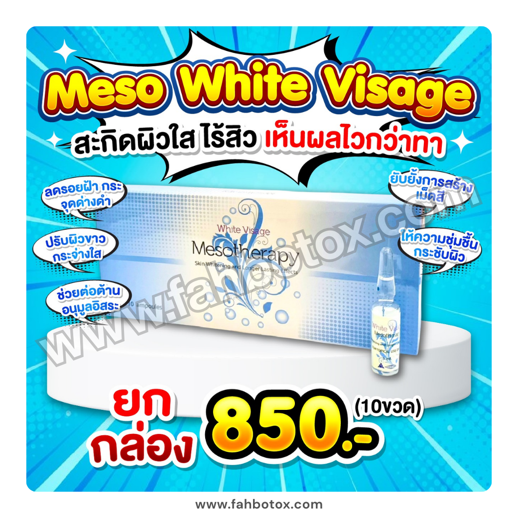 Meso White Visage Mesotherapy